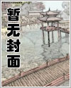 男配的生存攻略漫画免费观看