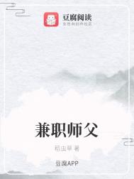 兼职师资年度考核标准